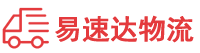 常德到温州物流公司